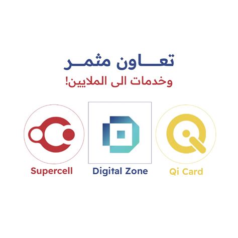 smart card qi|qicard.